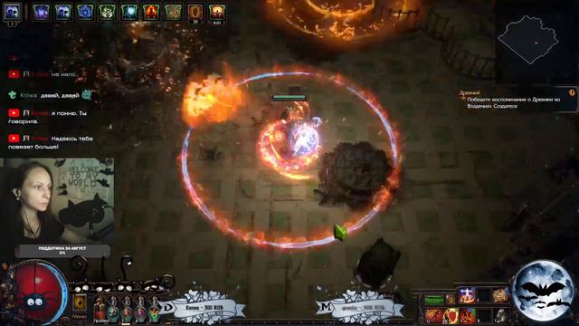 Righteous Fire 3.18 SSF Izaro Fall смотреть онлайн