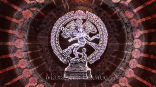 Мантра Джая Шива Шамбо