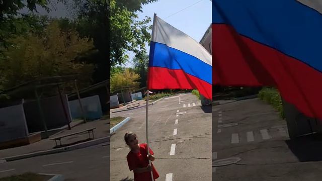 День российского флага Д/с 126 г. Магнитогорска смотреть онлайн