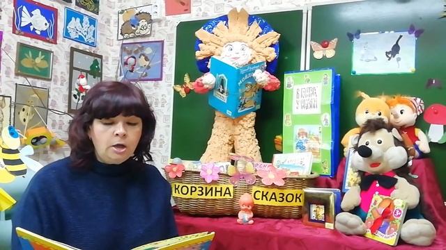 Пальяновская сельская библиотека. Сказка "Гуси-лебеди" смотреть онлайн