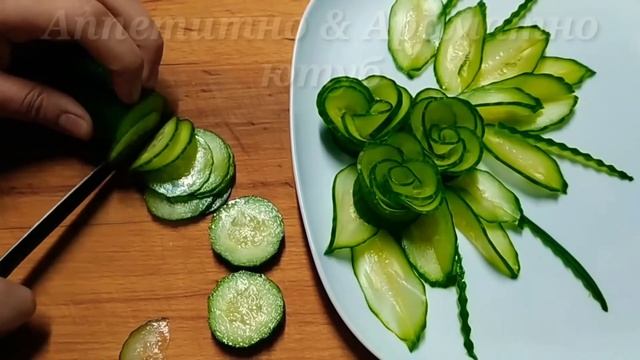 Украшения из огурцов своими руками/Как красиво нарезать/Бодирингдан гул ясаш смотреть онлайн