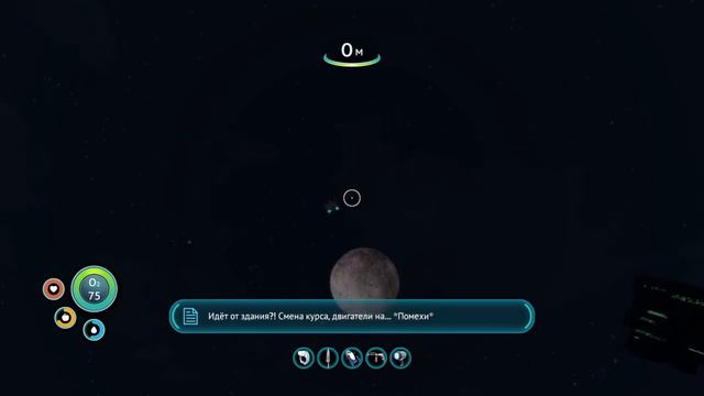 Subnautica Крушение "Солнечного Луча" смотреть онлайн