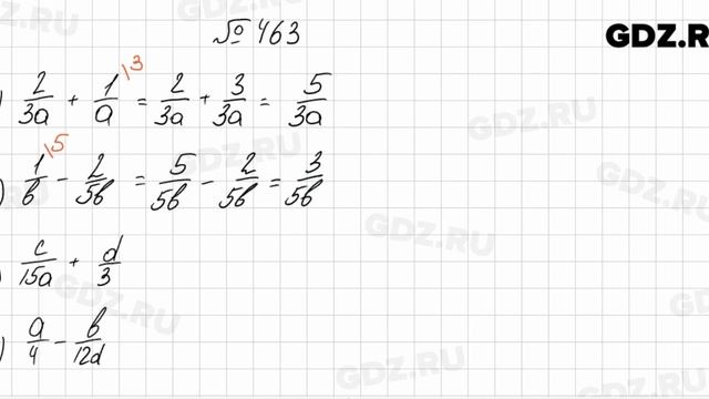 № 463 - Алгебра 7 класс Колягин смотреть онлайн