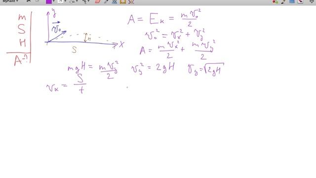 Работа при броске тела под углом к горизонту смотреть онлайн
