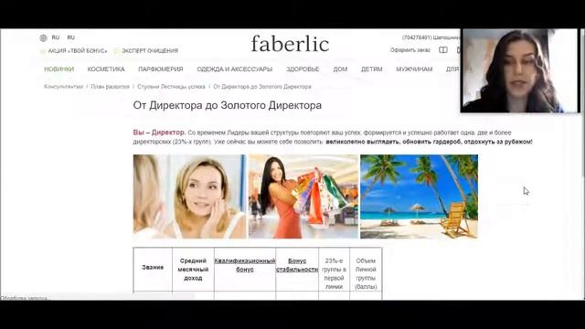 Знакомство с проектом. Презентация возможностей. Работа на дому смотреть онлайн