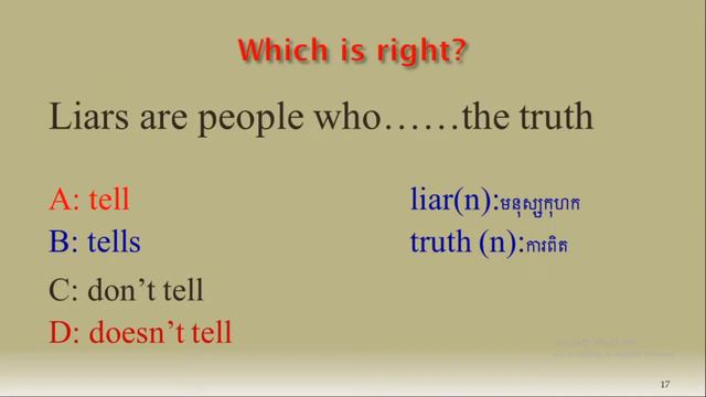 Present simple: Multiple choice: test 1|Quiz for beginner level:លំហាត់បច្ចុប្បន្នកាលធម្មតា смотреть онлайн