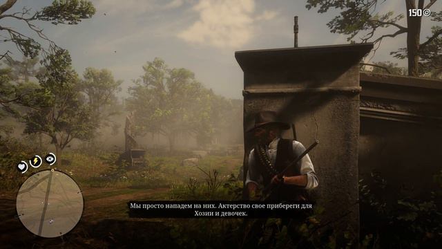 Досадная ошибка, Взывая к прощению, Историческая несправедливость ❄ Red Dead Redemption 2 ❄ №17 смотреть онлайн