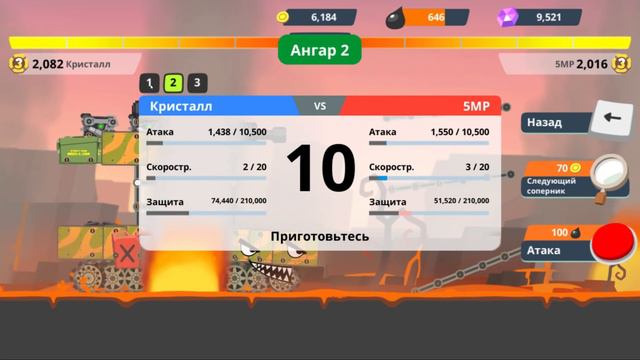 ЗОЛОТОЙ ТАНК ВЕРНУЛСЯ! - Super Tank Rumble смотреть онлайн