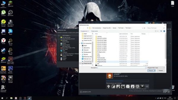 Как игра в The Forest по сети через стим на пиратке 100% рабочий способ !!!!!!!!