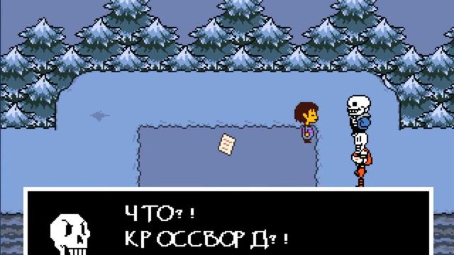 Собачки и Папайрус - UNDERTALE PACIFIST смотреть онлайн