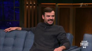 Актер Антон Лапенко о своих персонажах, усах и мно...Вечерний Ургант. Фрагмент выпуска от 10.04.2020