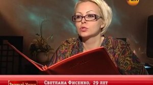 Званый ужин  218 неделя День 1 - Алиса Прада.avi