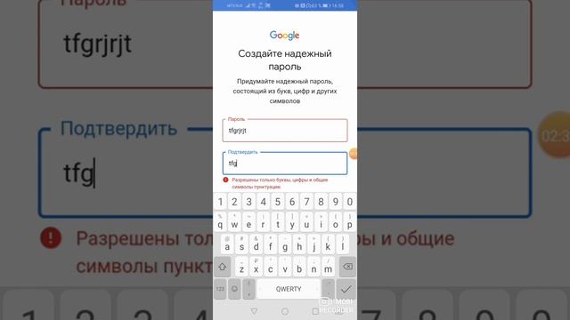 Как правильно создать аккаунт смотреть онлайн
