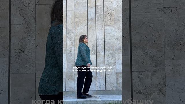 Это все про блузку AVERI