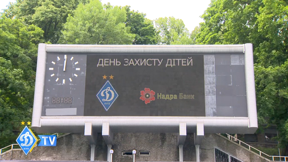 «Динамо» и «Надра» подарили детям спортивный праздник смотреть онлайн