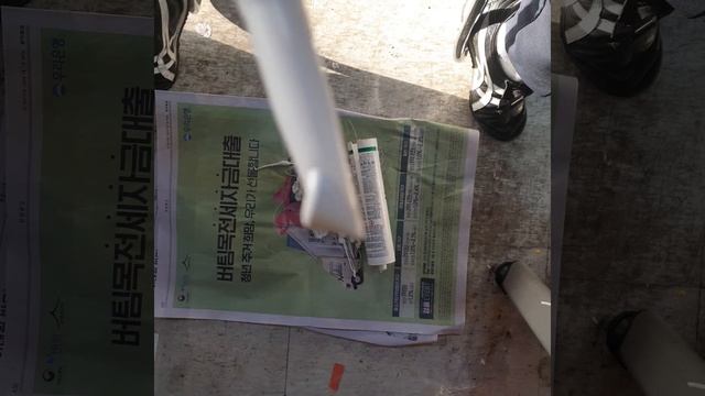 BESTO 베스토 초경량 콤팩트실리콘건 