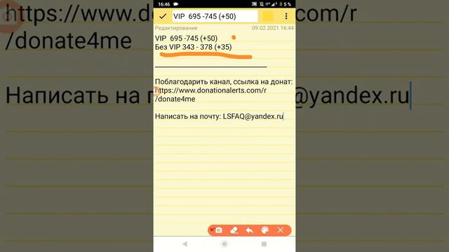 Челлендж супер-найм #8 неделя смотреть онлайн