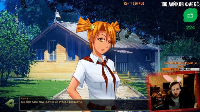 НОЧЬ С МИКУ В ОДНОЙ КРОВАТКЕ! ► Булки, Кефир и Рок-н-Ролл #20 ►Бесконечное Лето Прохождение смотреть онлайн