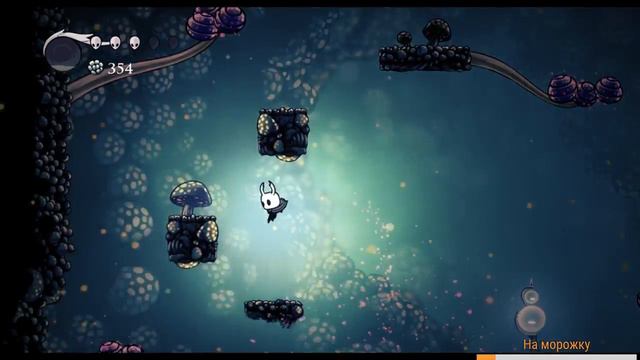 Стрим Hollow Knight #4 прохождение смотреть онлайн