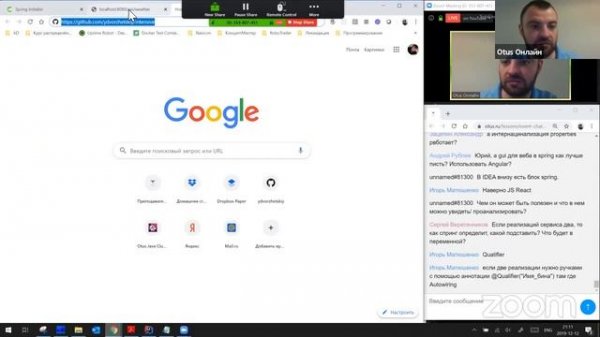Создание web-сервисов на Java и Spring. День 1 // Демо-занятие курса «Java Developer. Professional»