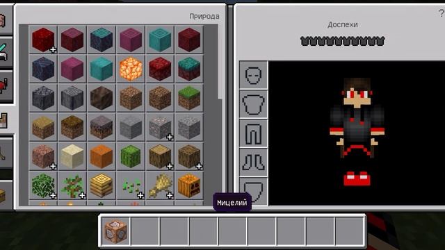 как превратиться в моба в Майнкрафте без модов!!! смотреть онлайн