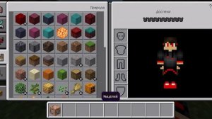 как превратиться в моба в Майнкрафте без модов!!!