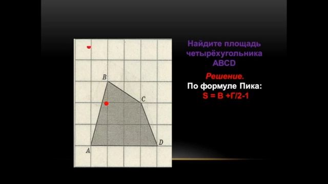Теорема ПИКА смотреть онлайн