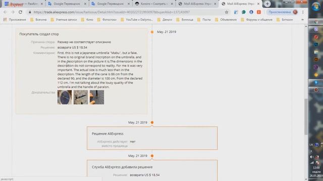 Зонт на 24 спицы с Aliexpress, дефекты и недостатки смотреть онлайн