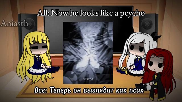 The Eminence in Shadow react to Gojo [Part 2/2] || (Rus/Eng) смотреть онлайн