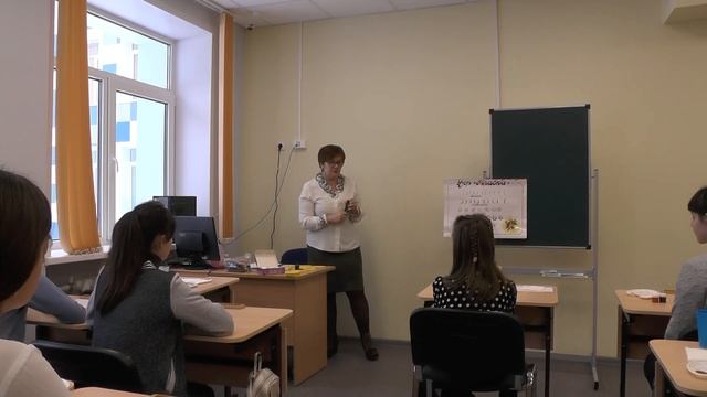 Занятие Е.В. Рыжковой смотреть онлайн