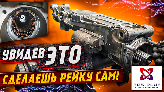 Ремонт рулевой рейки Audi A6 C7