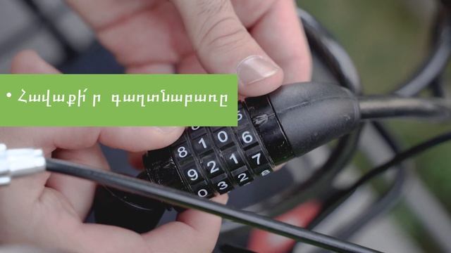 Ինչպե՞ս է աշխատում YerevanRide-ը смотреть онлайн