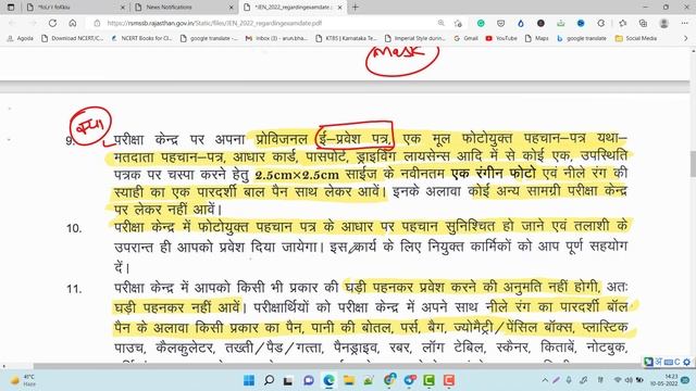 RSMSSB JE Exam Date & Admit Card 2022 | Dress Code & Exam Instructions смотреть онлайн