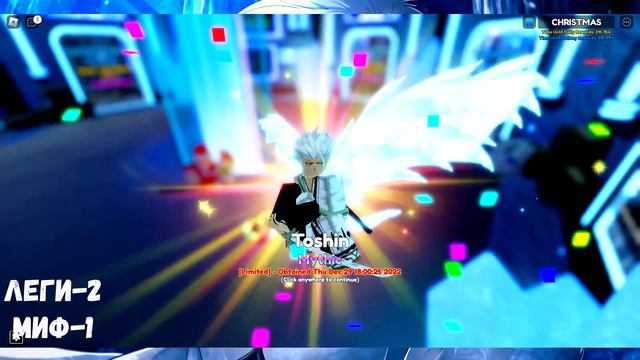 OPENING 150 FROZEN STARS AND I GOT NEW MYTHIC IN ANIME ADVENTURES | Открыл капсулы в AA! смотреть онлайн