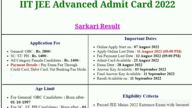 IITJEE# Advanced Admit Card Download IIT Bombay# आईआईटी एडमिट कार्ड डाउनलोड 2022।रिजल्ट घोषित सितंब смотреть онлайн
