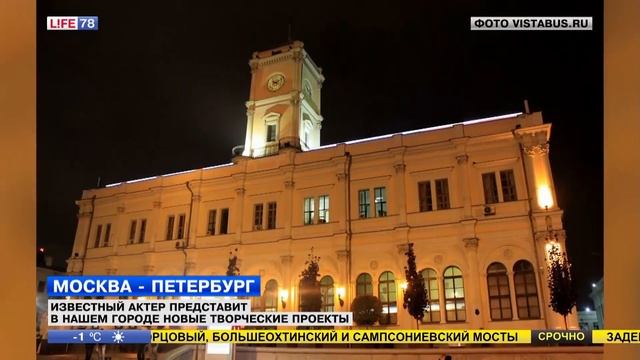 Актер Вячеслав Манучаров в гостях у LIFE78 смотреть онлайн