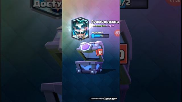 Открываем СМС в Clash Royale!!! смотреть онлайн