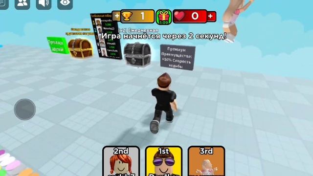 (роблокс+музыка) смотреть онлайн