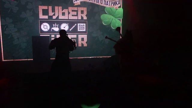 Cyber Piper смотреть онлайн