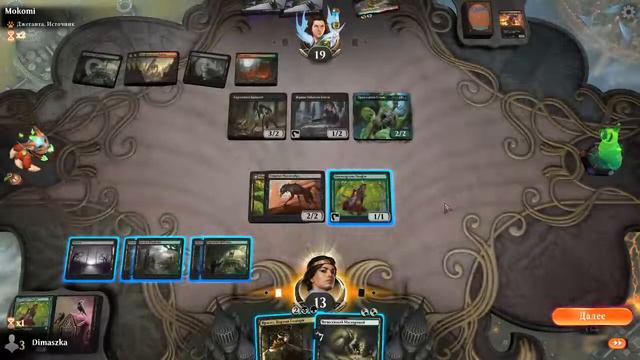 Histroric BG Reanimator MTG Arena STREAM смотреть онлайн