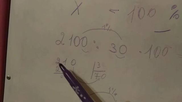 714 математика 6 класс. Задача на Проценты %%%% смотреть онлайн