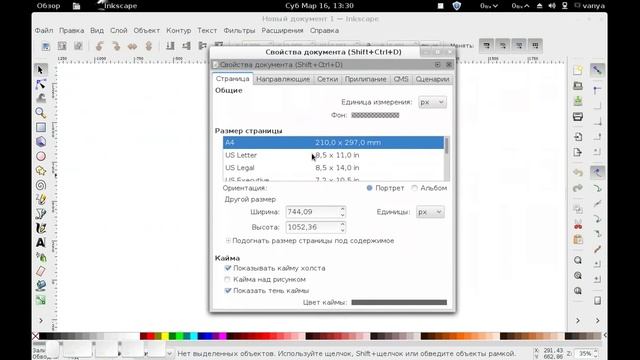 EagleCAD экспорт в векторный формат, EPS, SVG, Inkscape, PDF смотреть онлайн