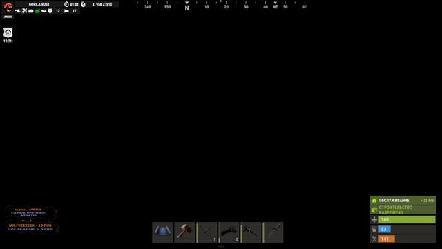 Подготовка к жёстким БОТАМ для наказания RUST стрим онлайн смотреть онлайн