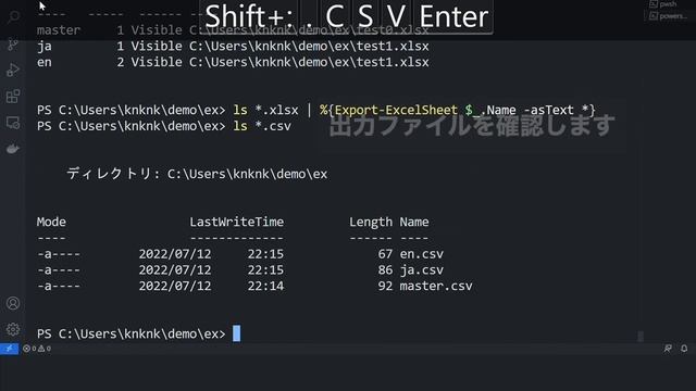 【PowerShell 一行自動化】複数のExcelシートをCSV形式で一括出力する (level 2) смотреть онлайн