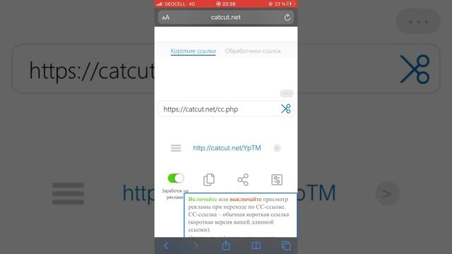 ЗАРАБОТОК ПО 1000 рублей в день на ссылках