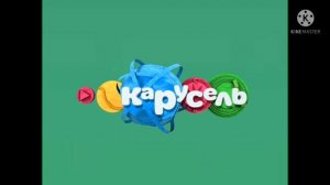 карусель заставка онысе