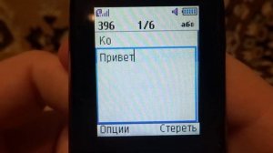 Обзор Samsung GT-E1225T