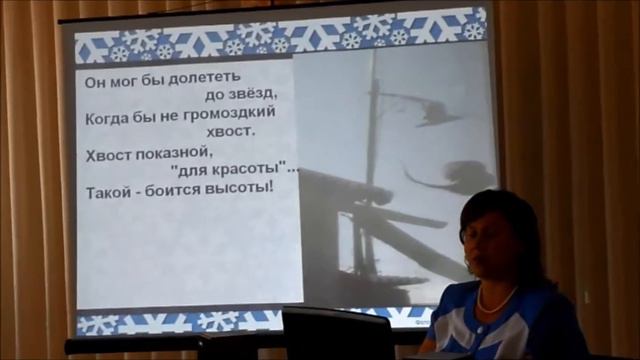 Городской ФОРУМ 2013 г Спасск Дальний Единое образовательное пространство смотреть онлайн