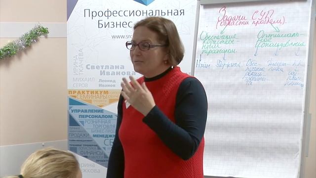 Инструменты консалтингового подхода - Марина Снежкова смотреть онлайн