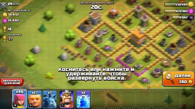 МОЙ ПЕРВЫЙ "ЛЕТСПЛЕЙ" -||- CLASH OF CLANS смотреть онлайн
